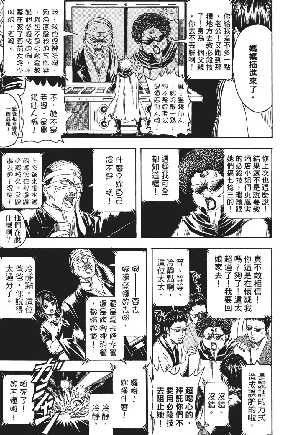 第59页