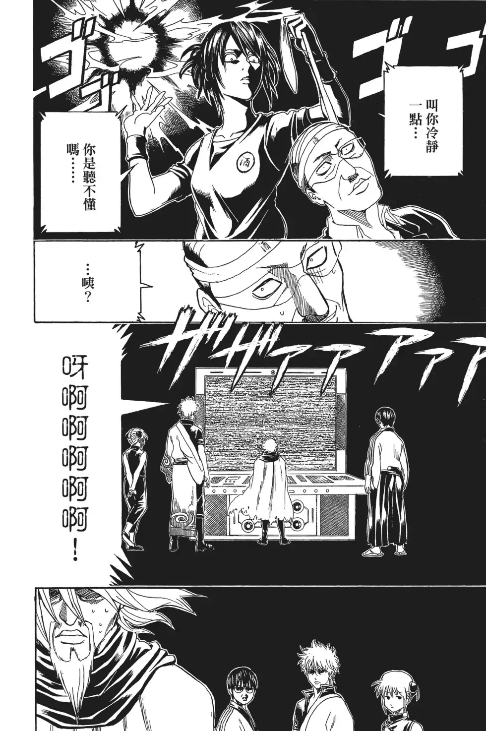 第60页