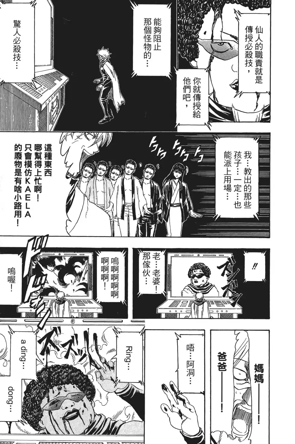第63页