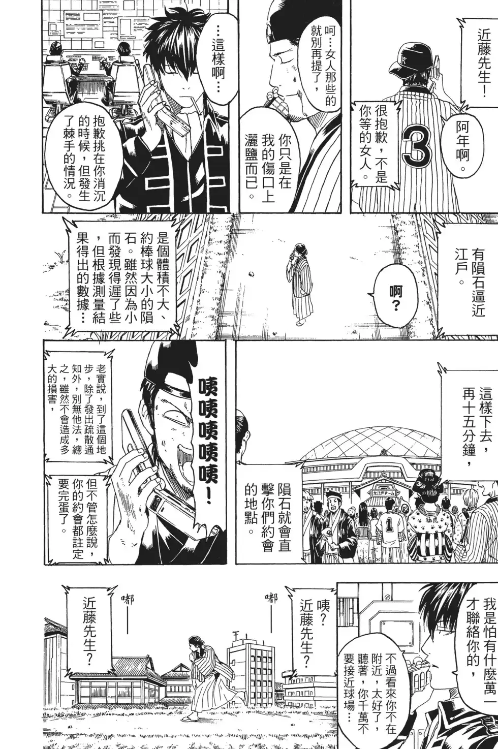 第82页