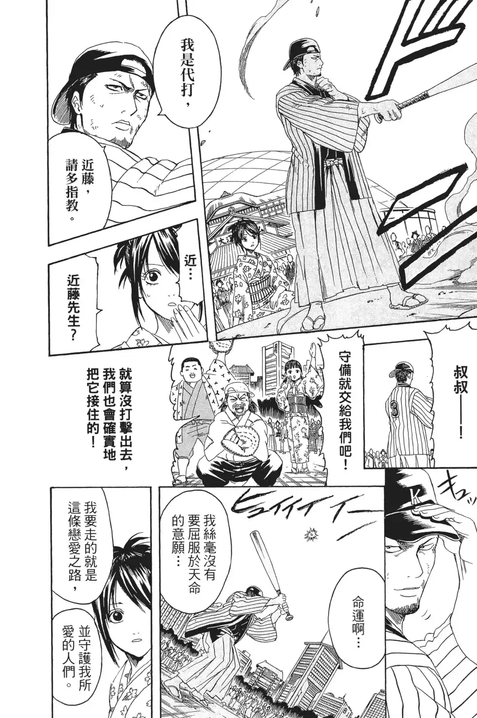 第84页