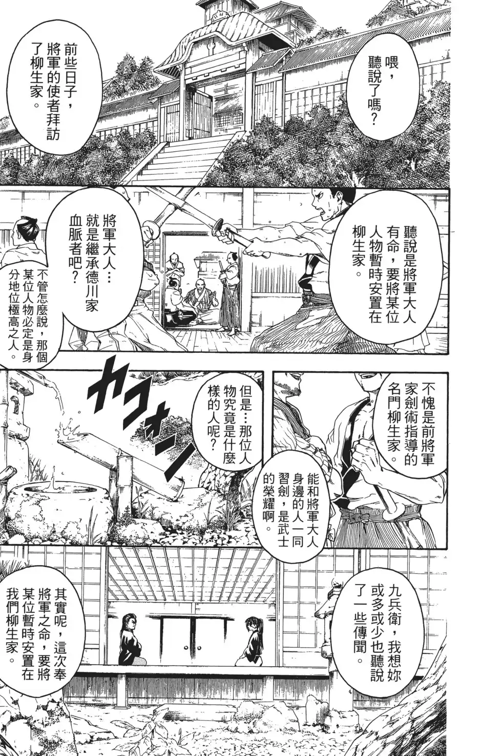 第89页
