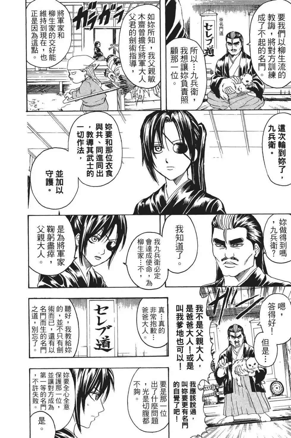 第90页
