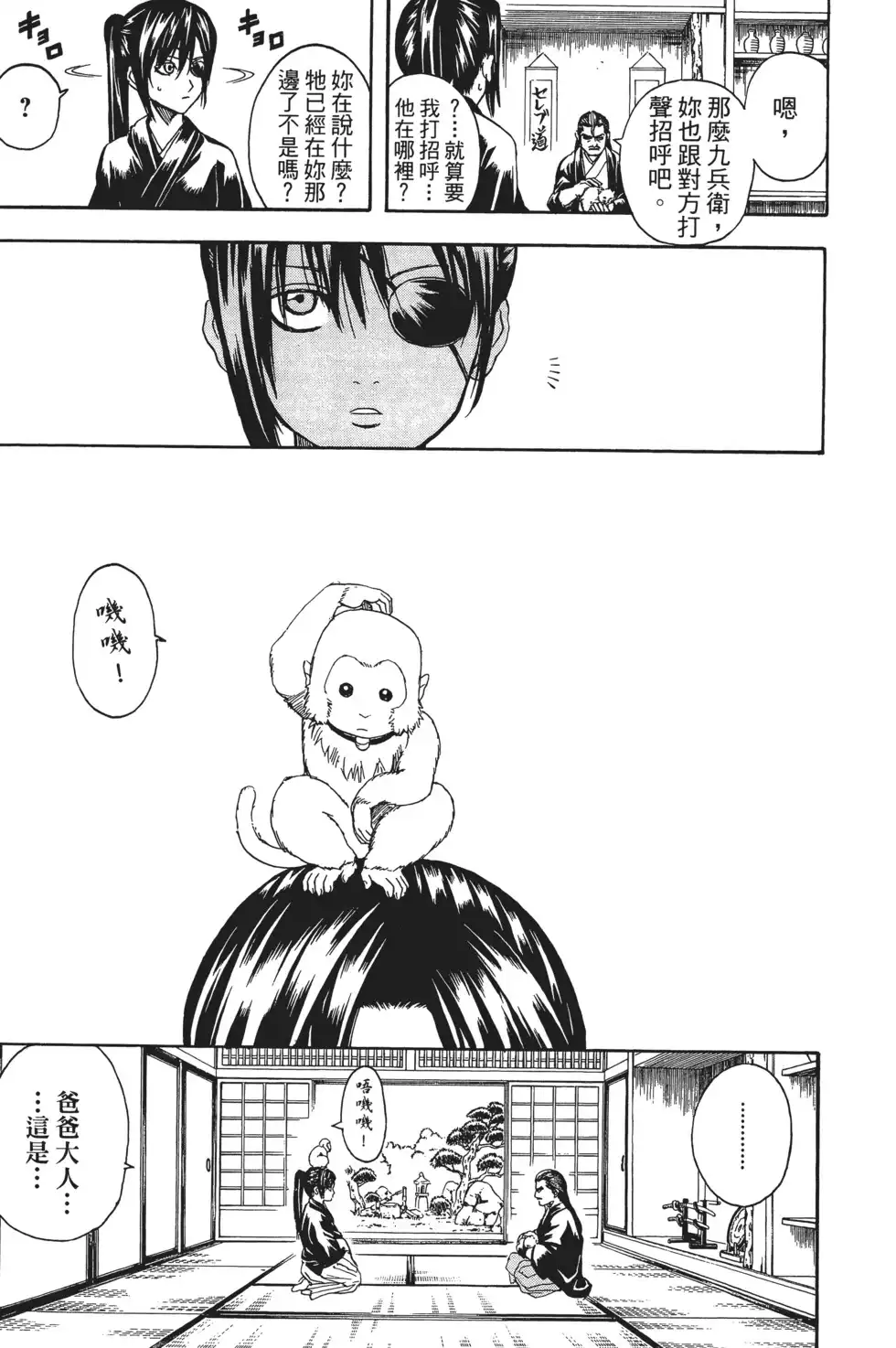 第91页