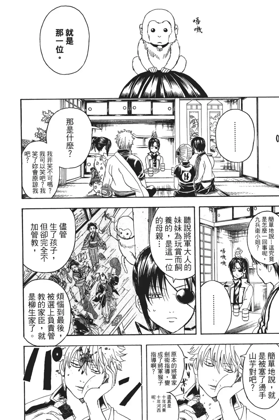 第92页