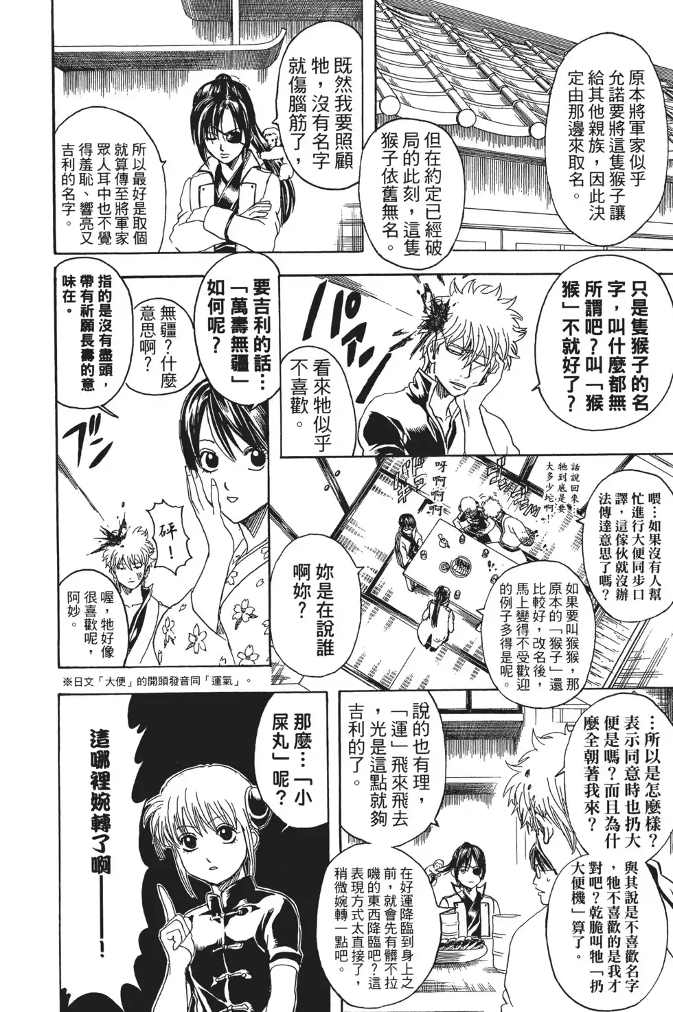 第94页