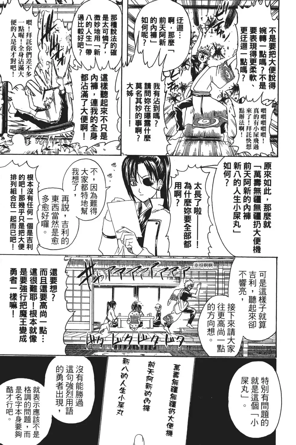 第95页