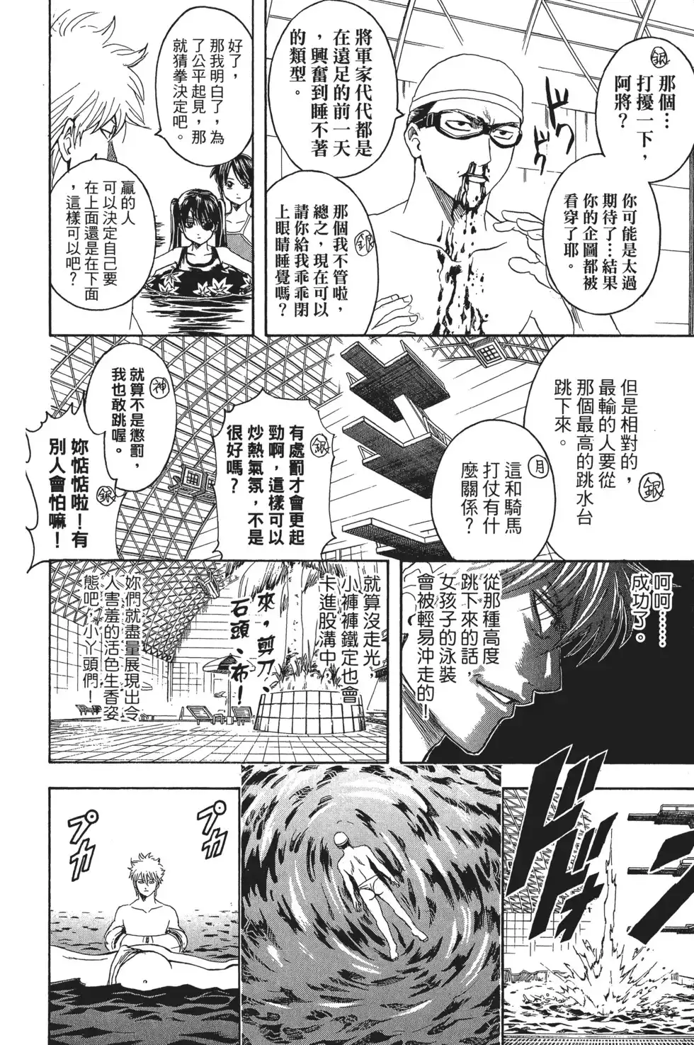 第100页