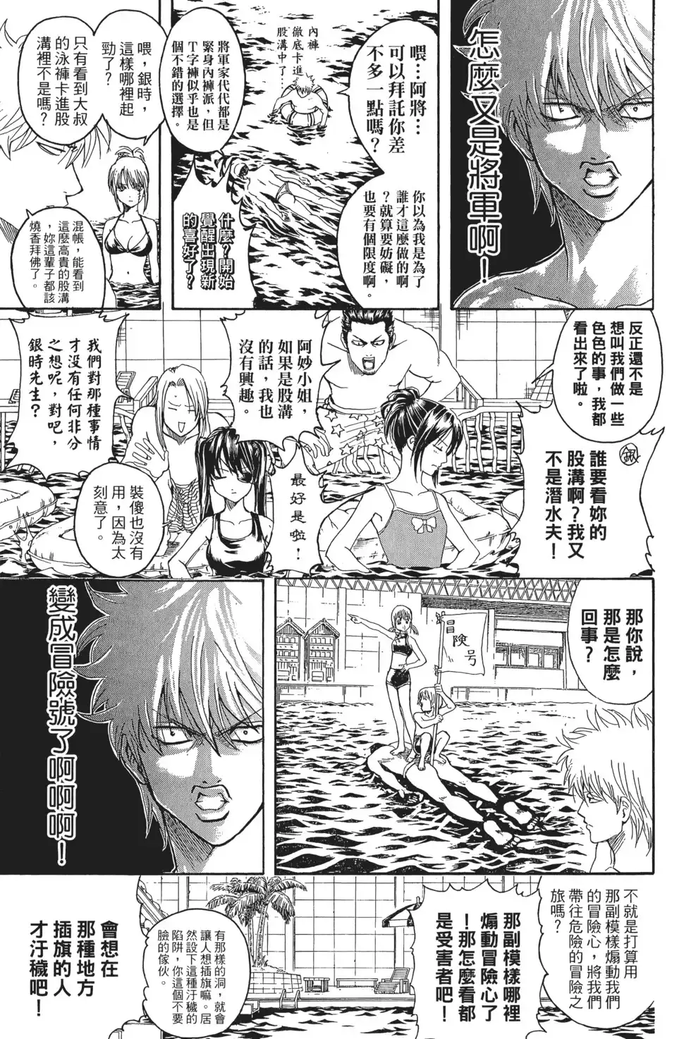 第101页