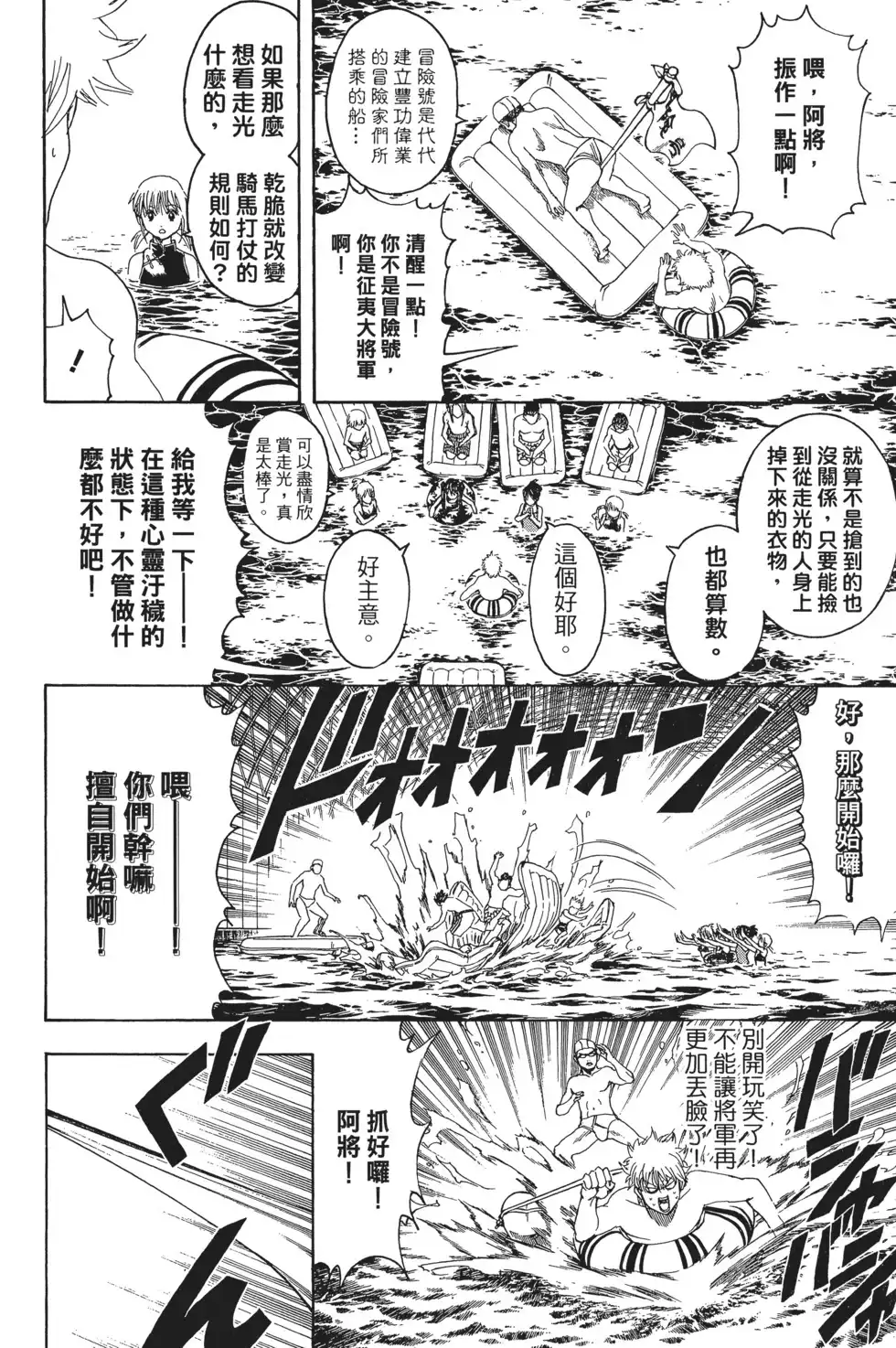 第102页