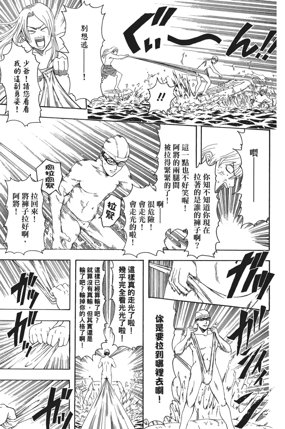 第103页