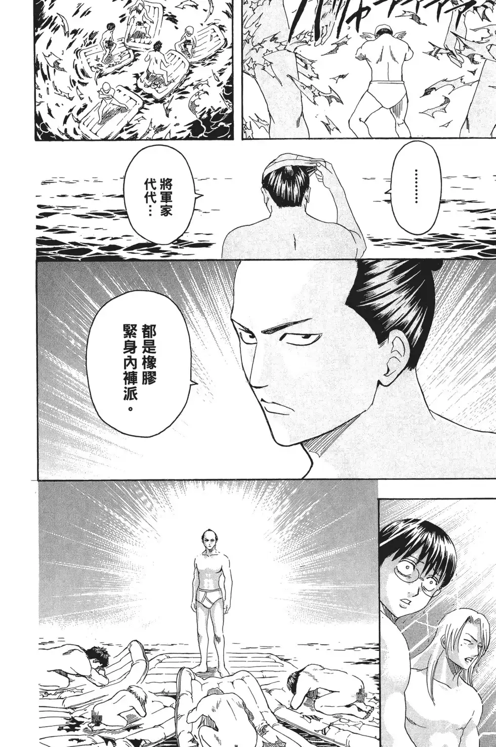 第106页