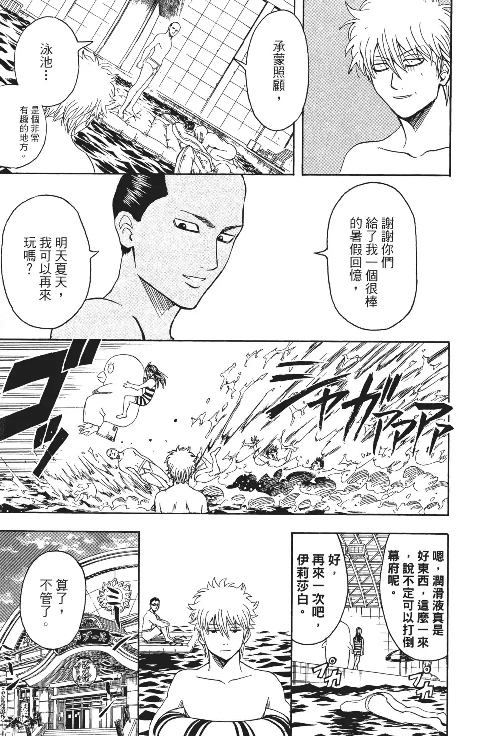 第107页