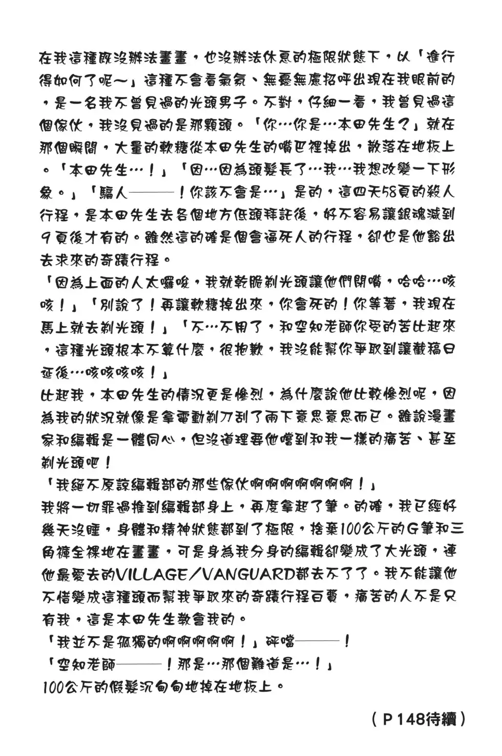 第108页