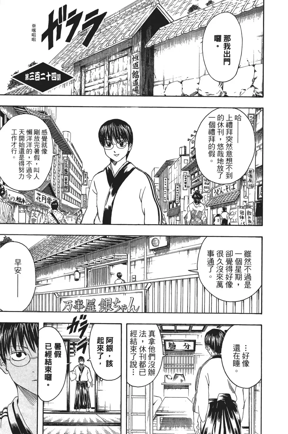 第109页