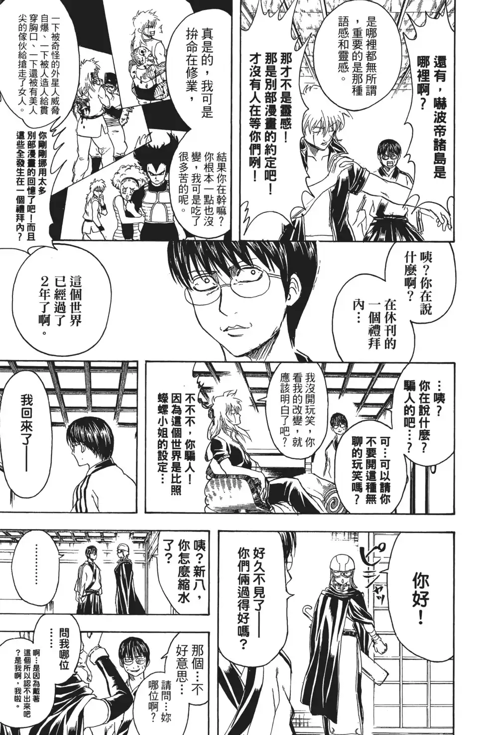 第113页