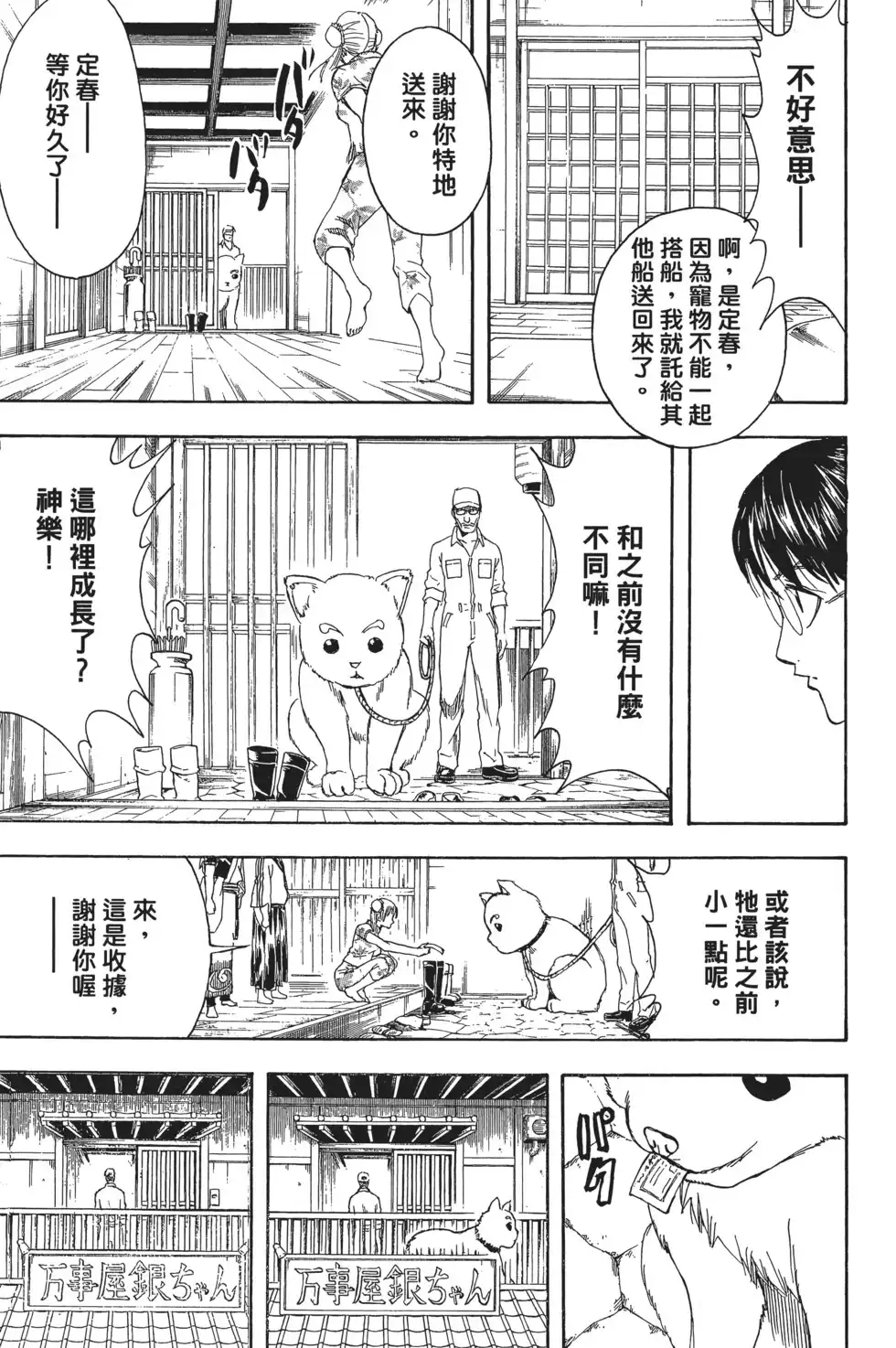 第117页