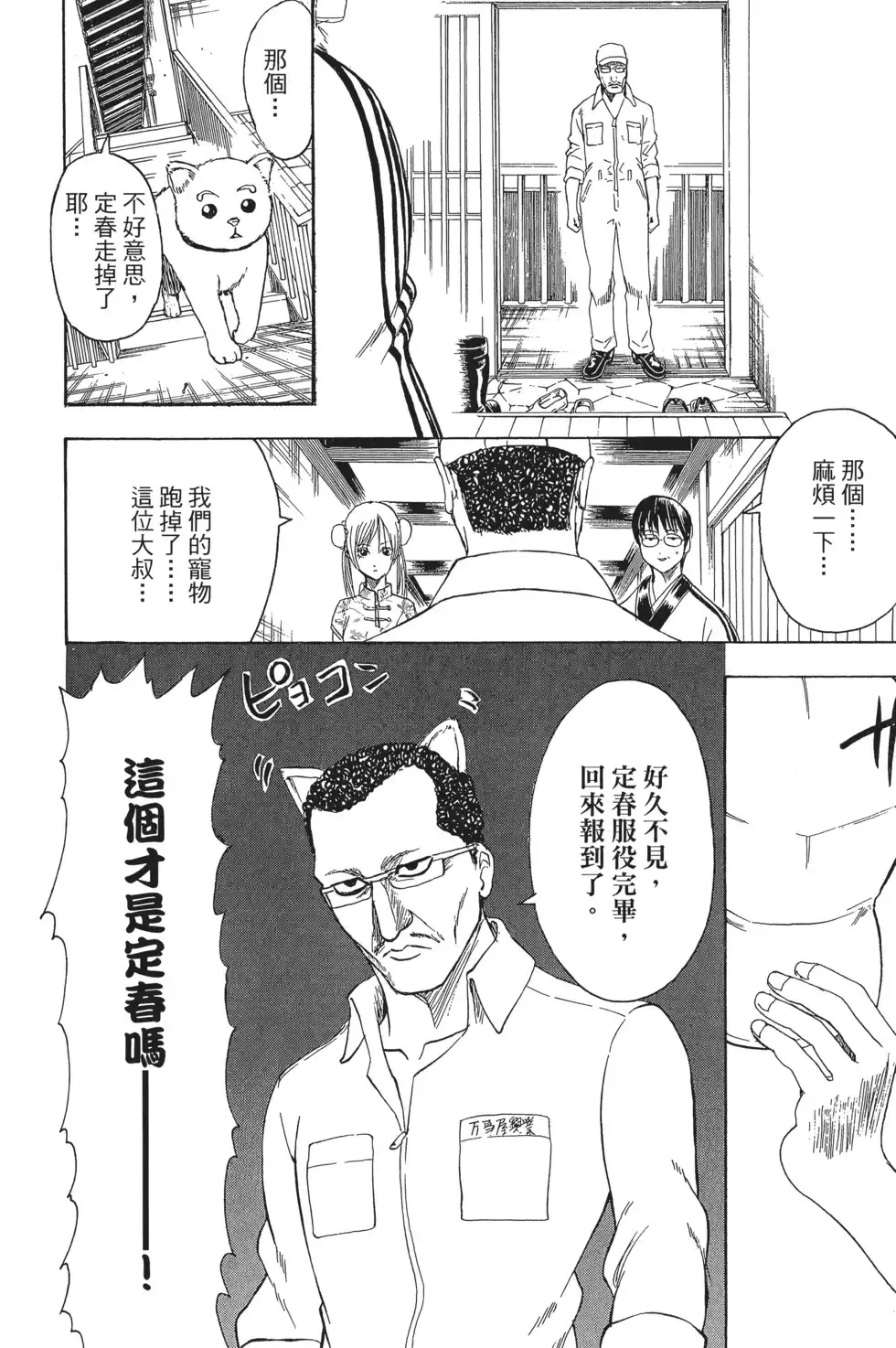 第118页