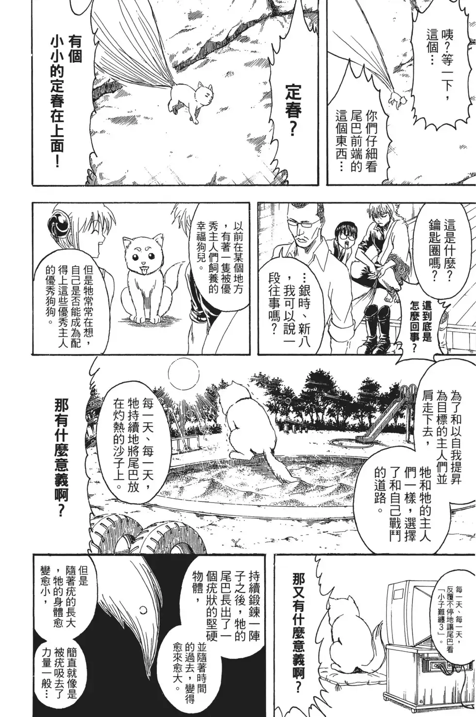 第120页