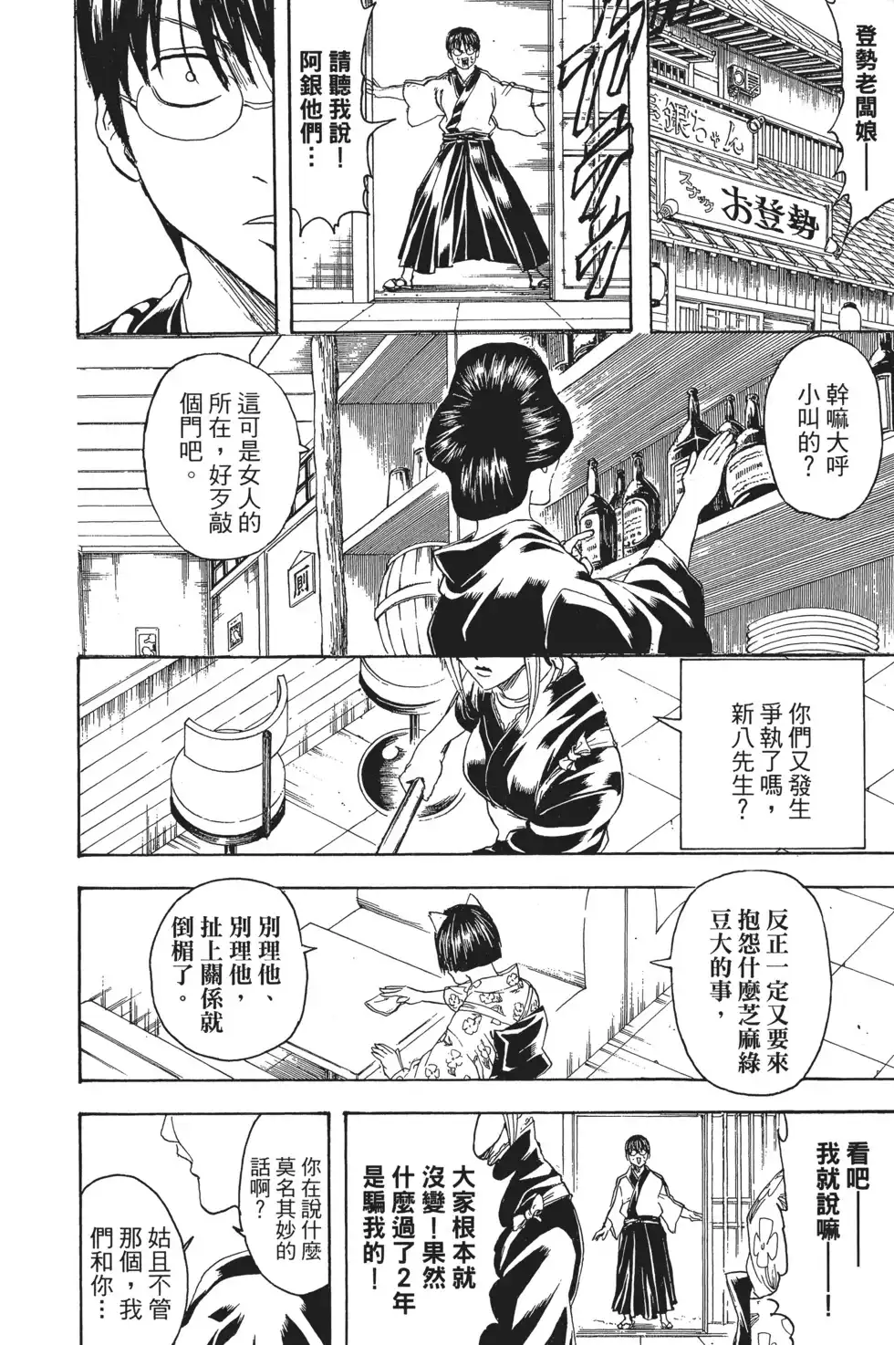 第122页