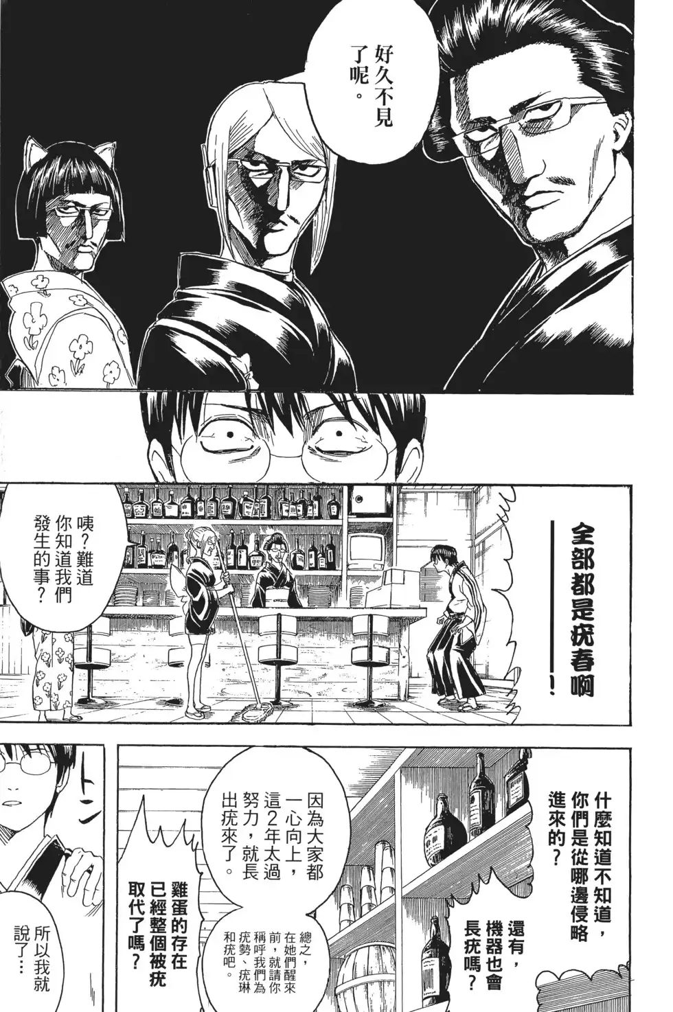第123页
