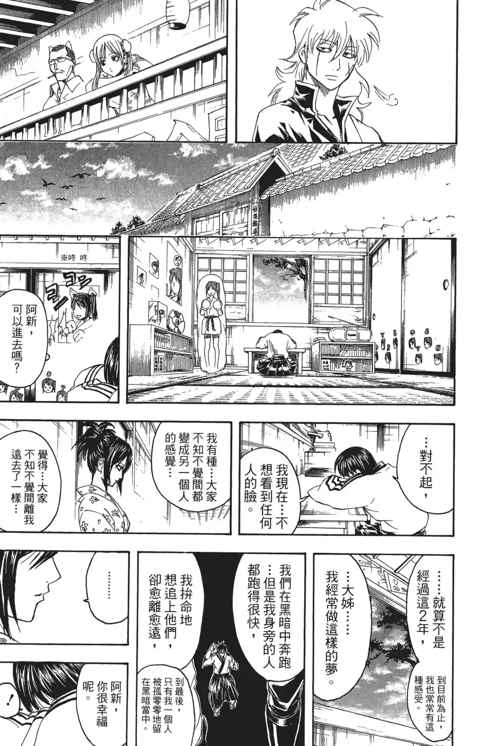 第125页