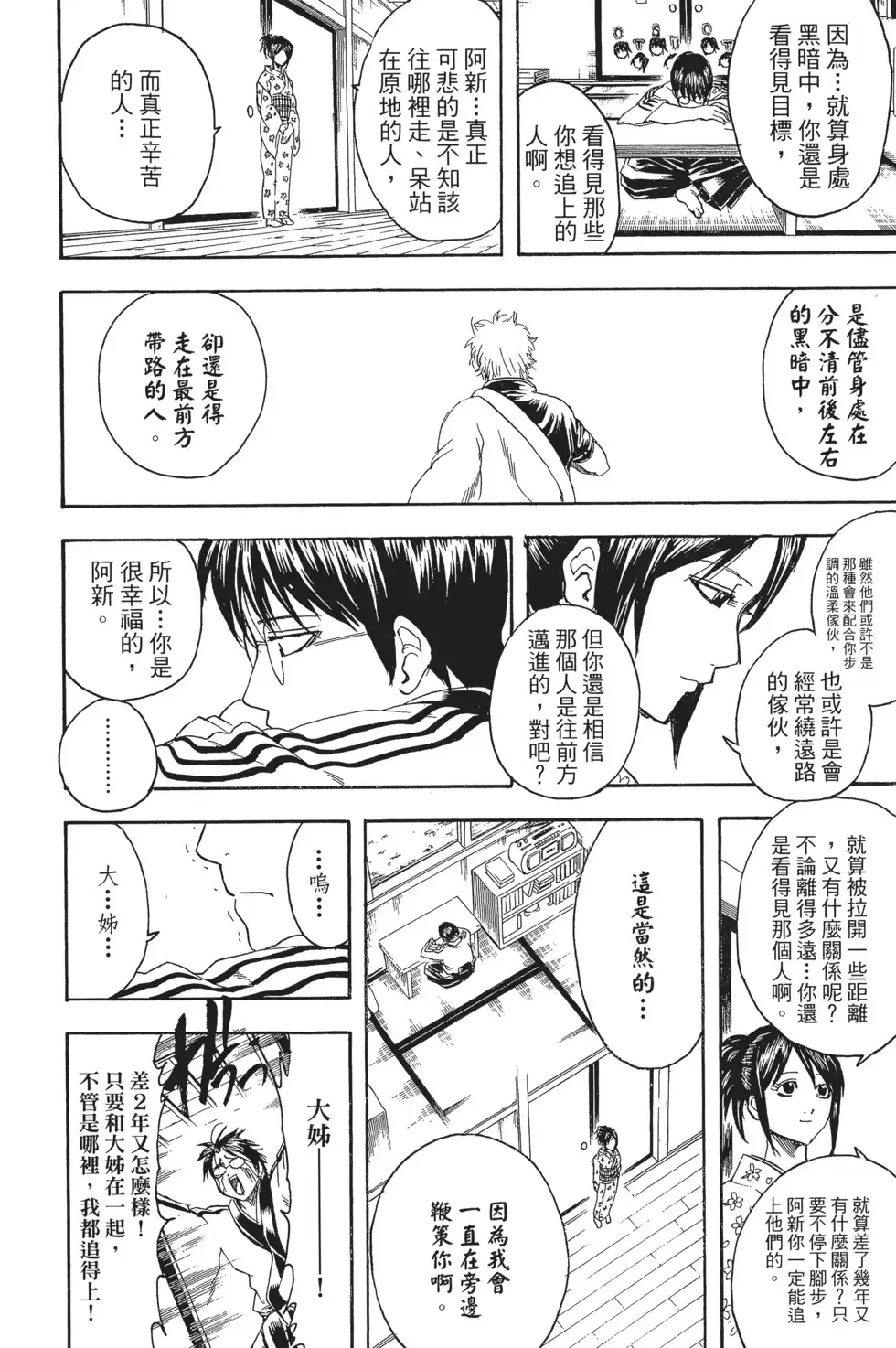 第126页