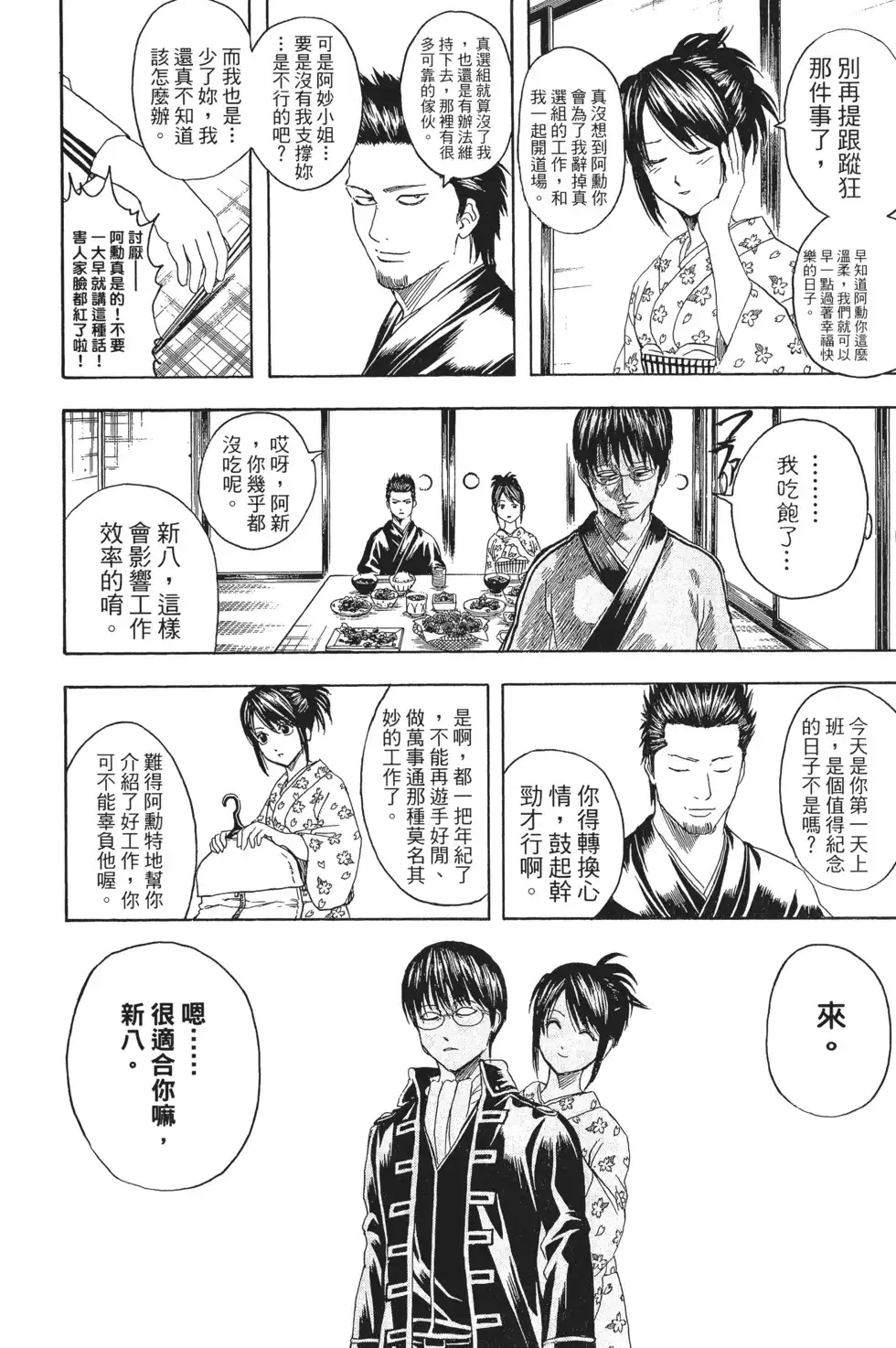 第130页