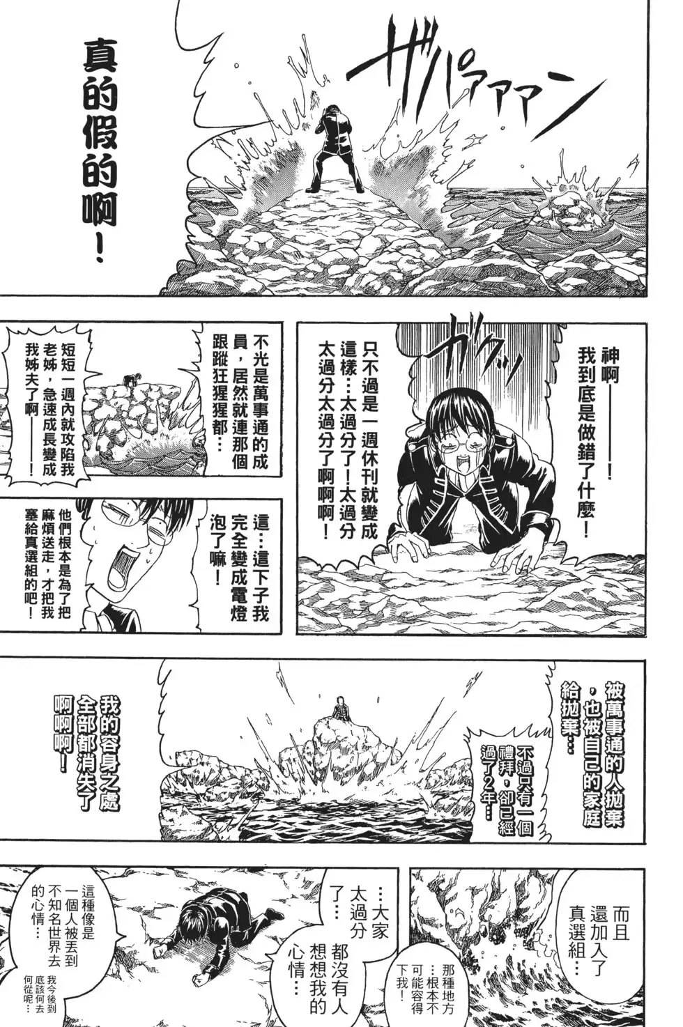 第133页