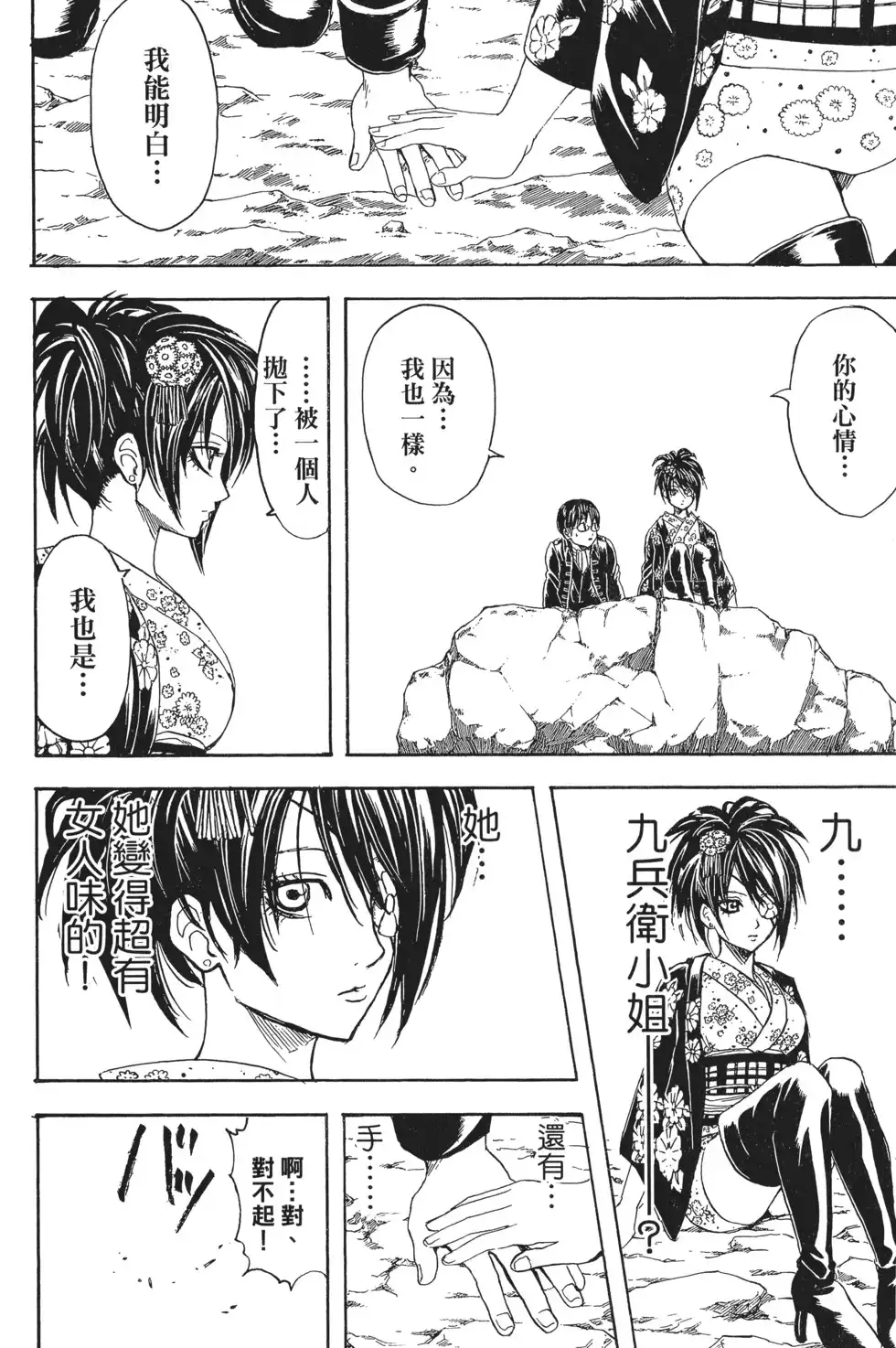 第134页