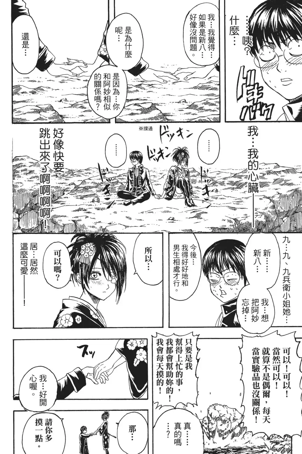 第136页