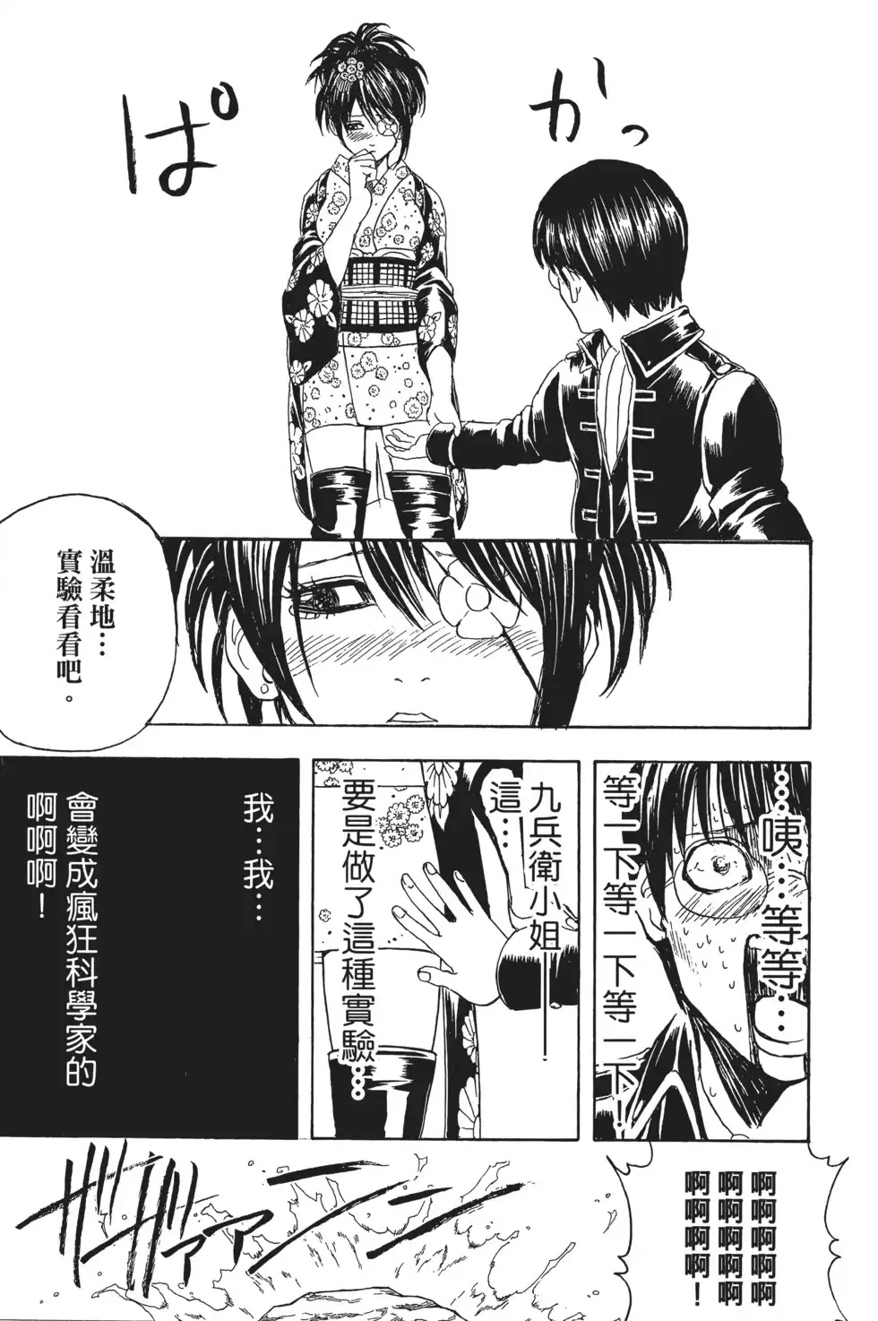 第137页