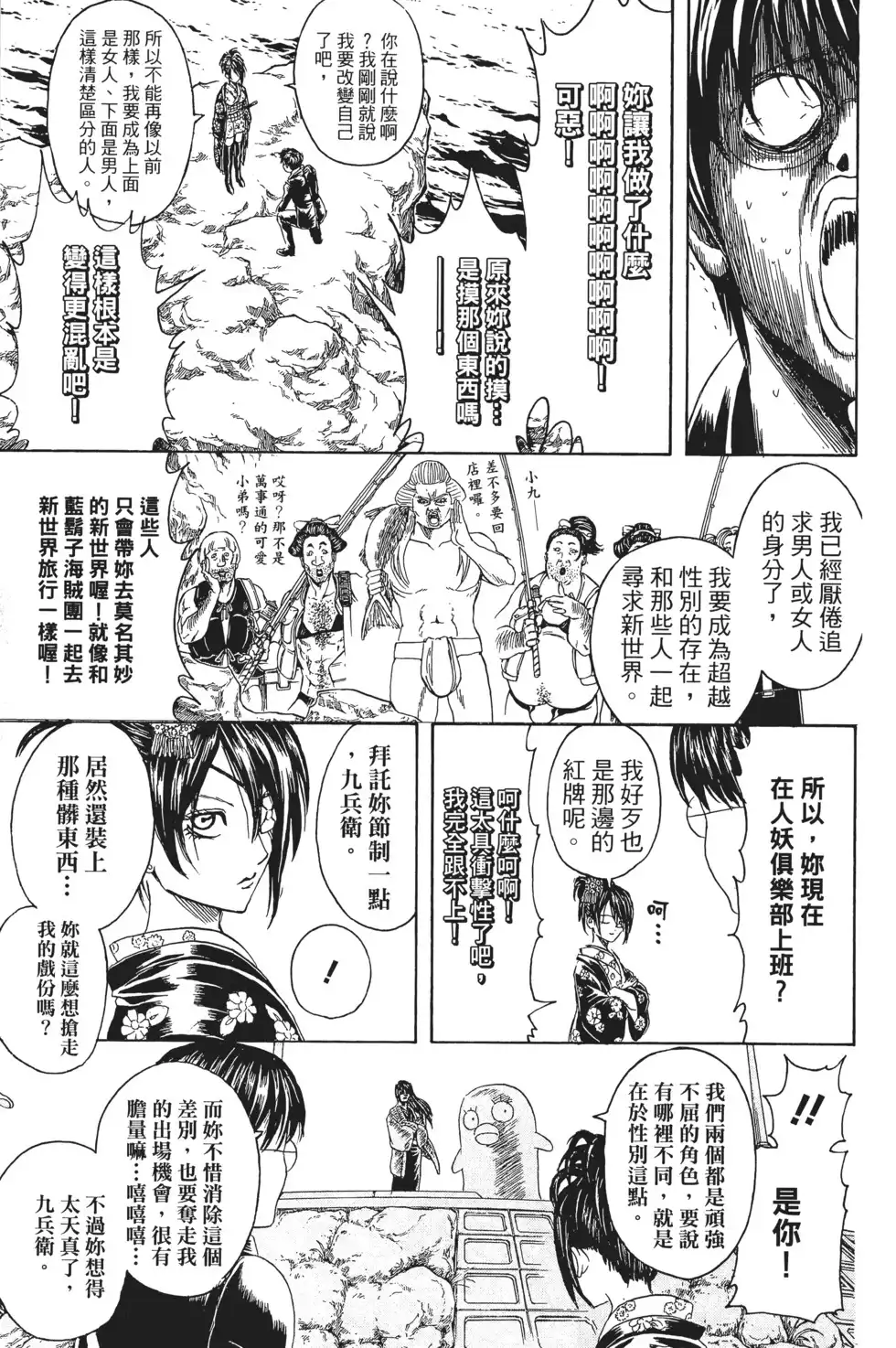 第139页