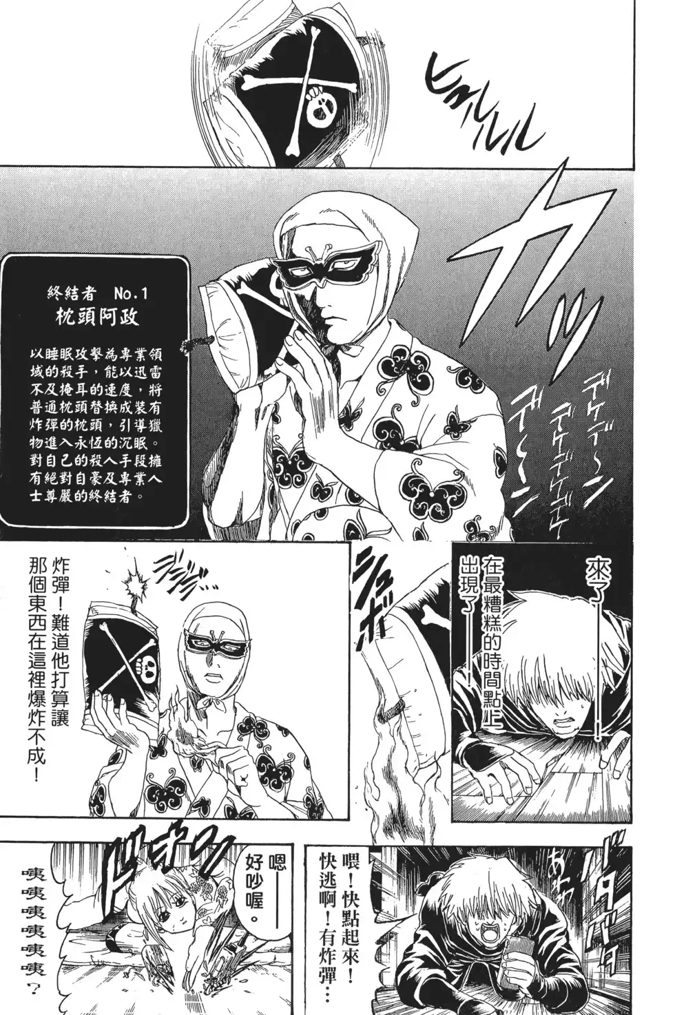 第31页