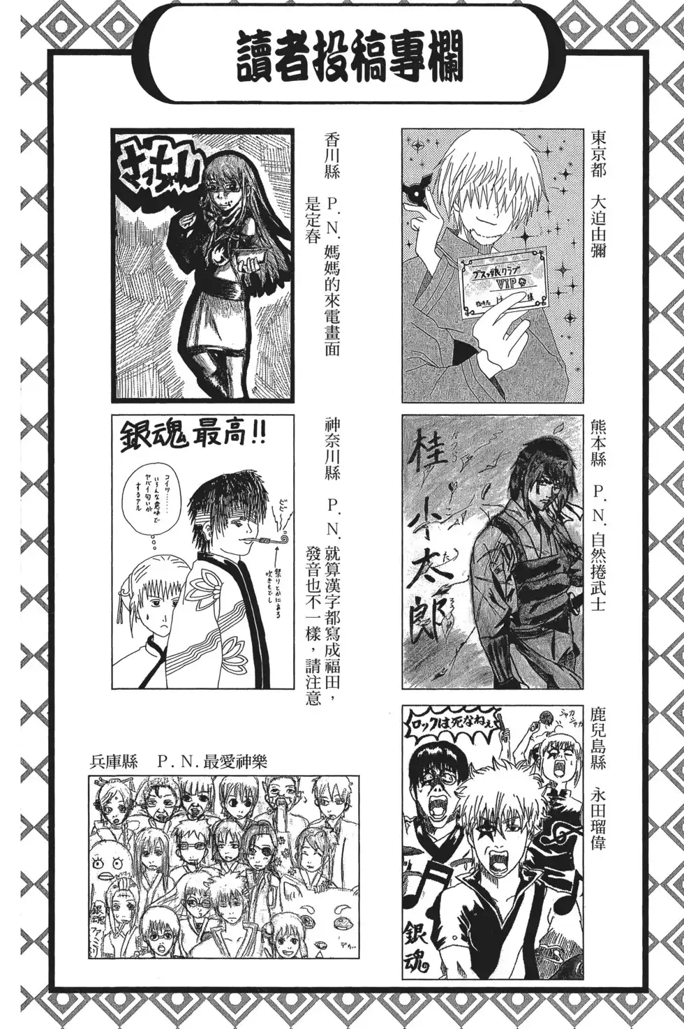 第68页