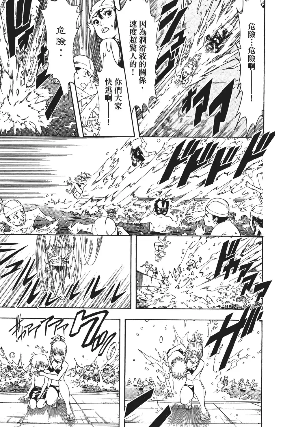 第75页