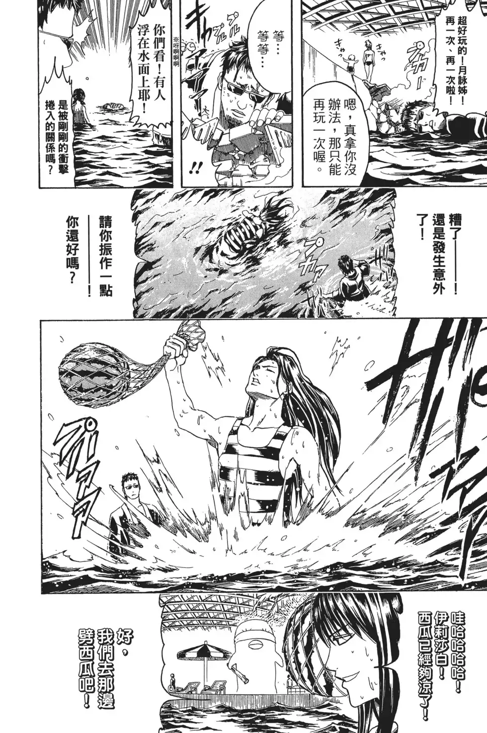 第76页