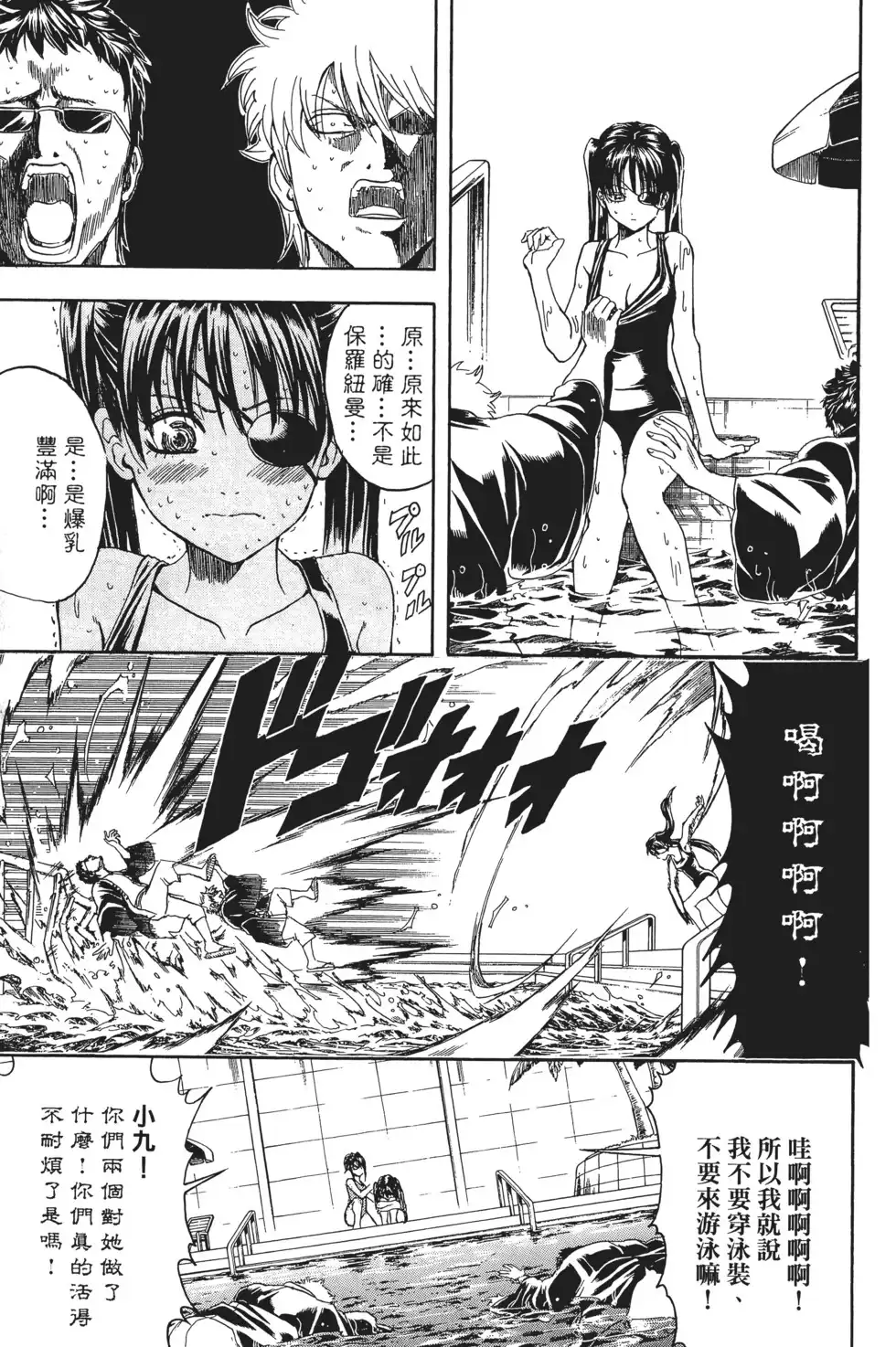 第79页