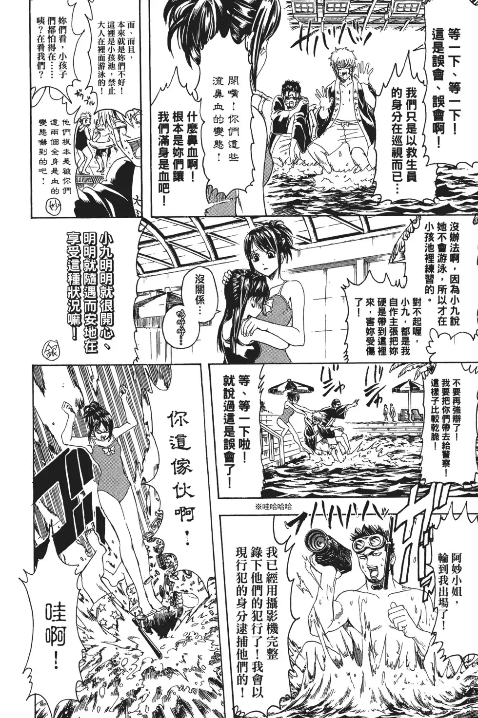 第80页