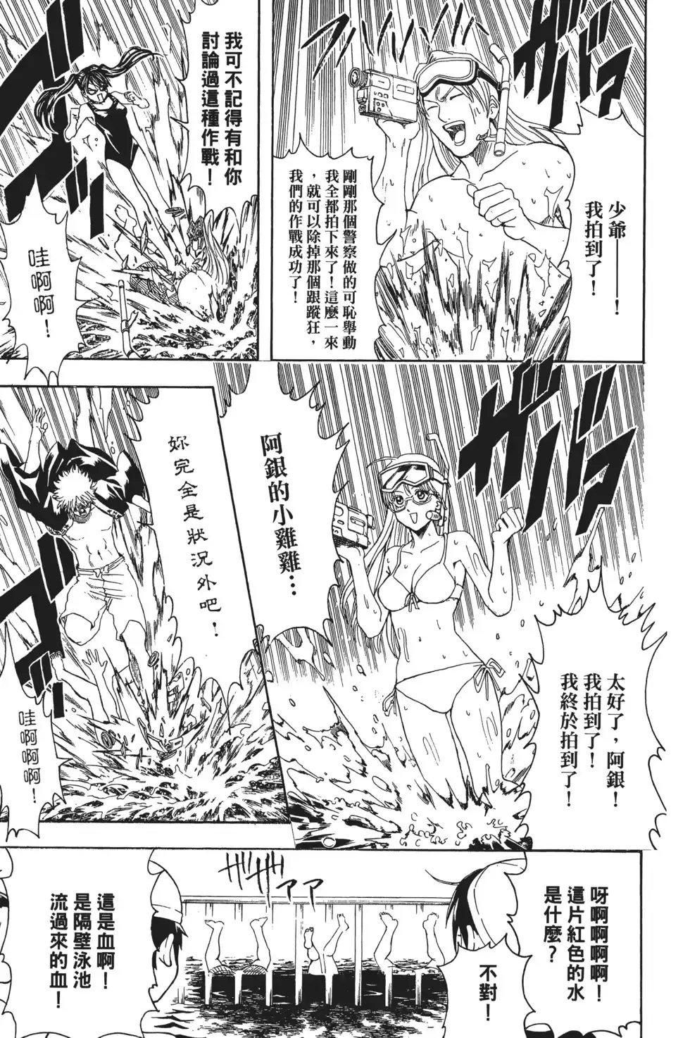 第81页