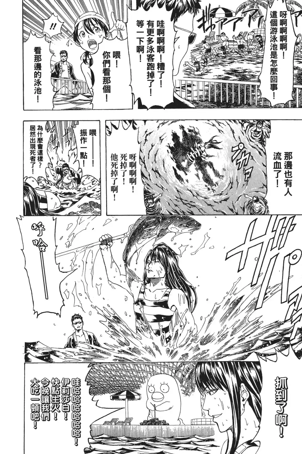 第82页