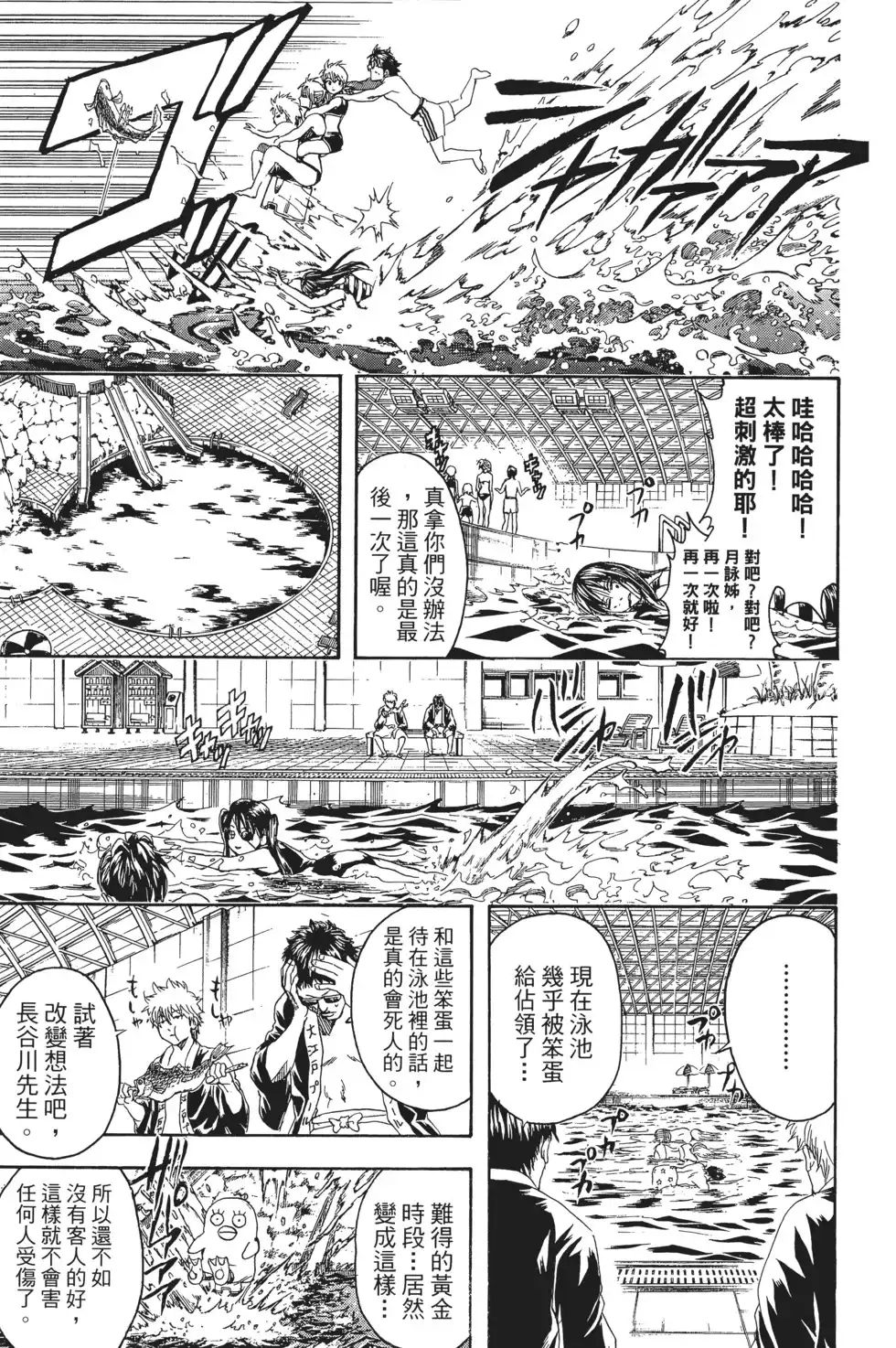 第83页