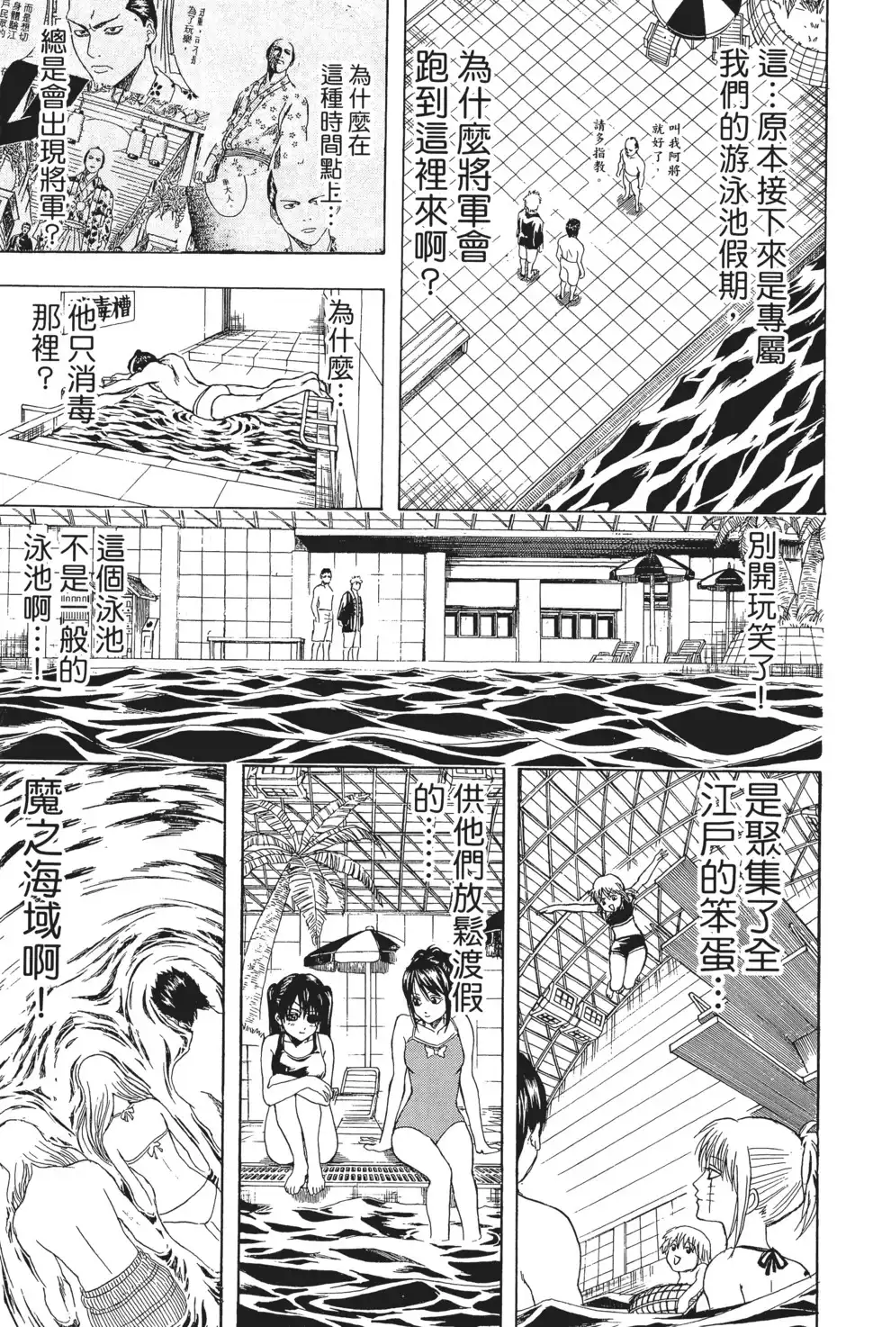 第91页