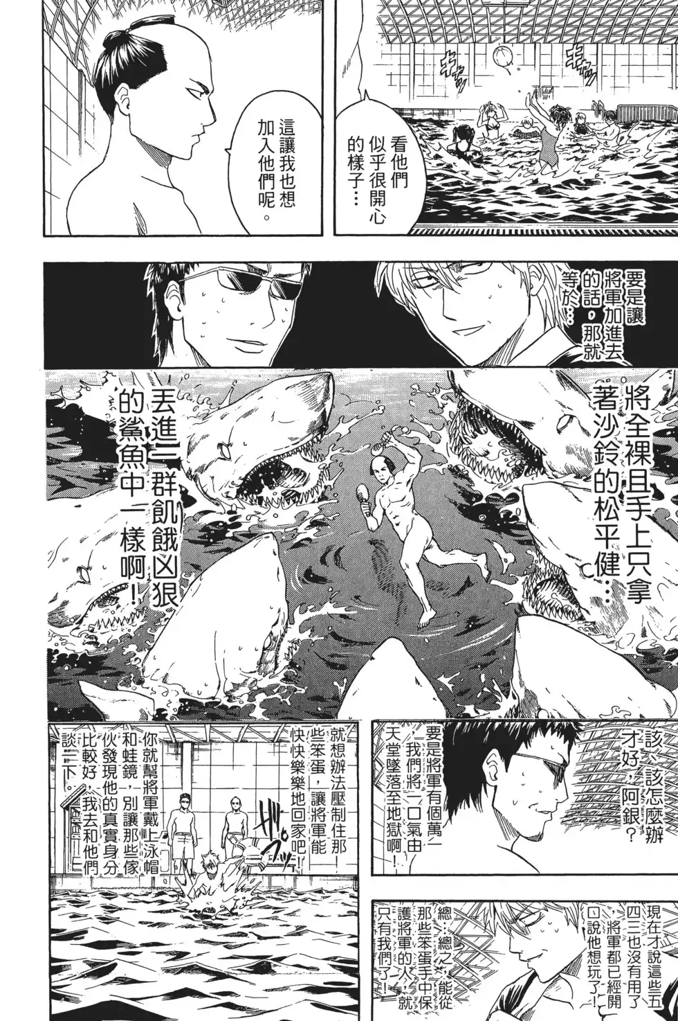 第92页