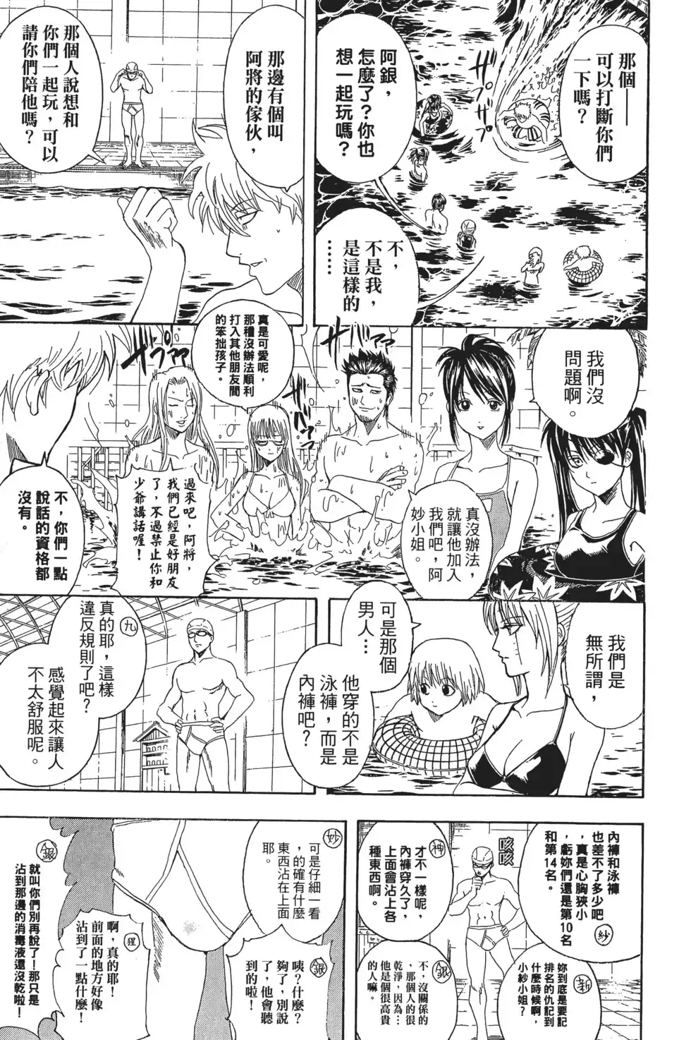 第93页