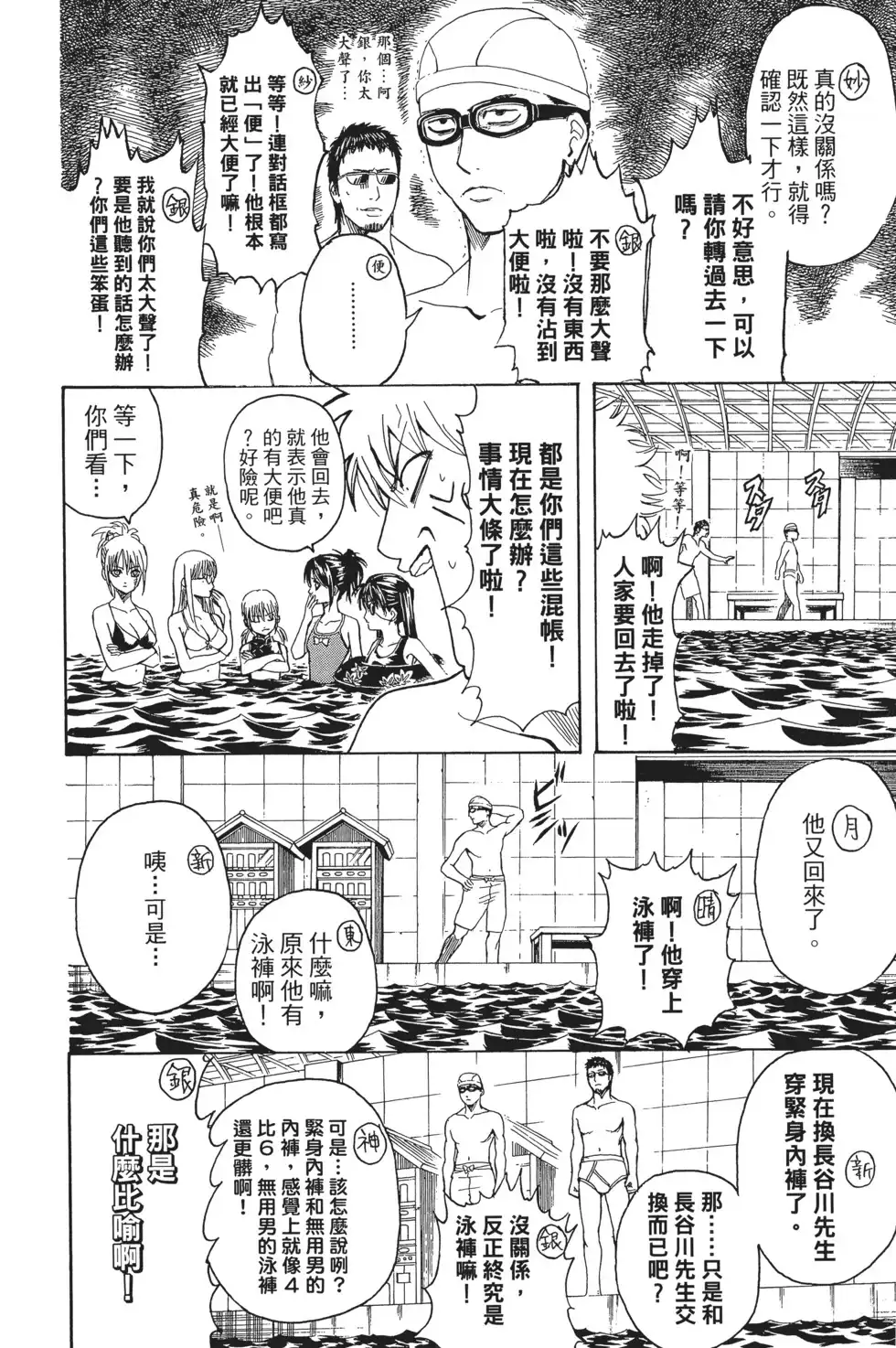 第94页