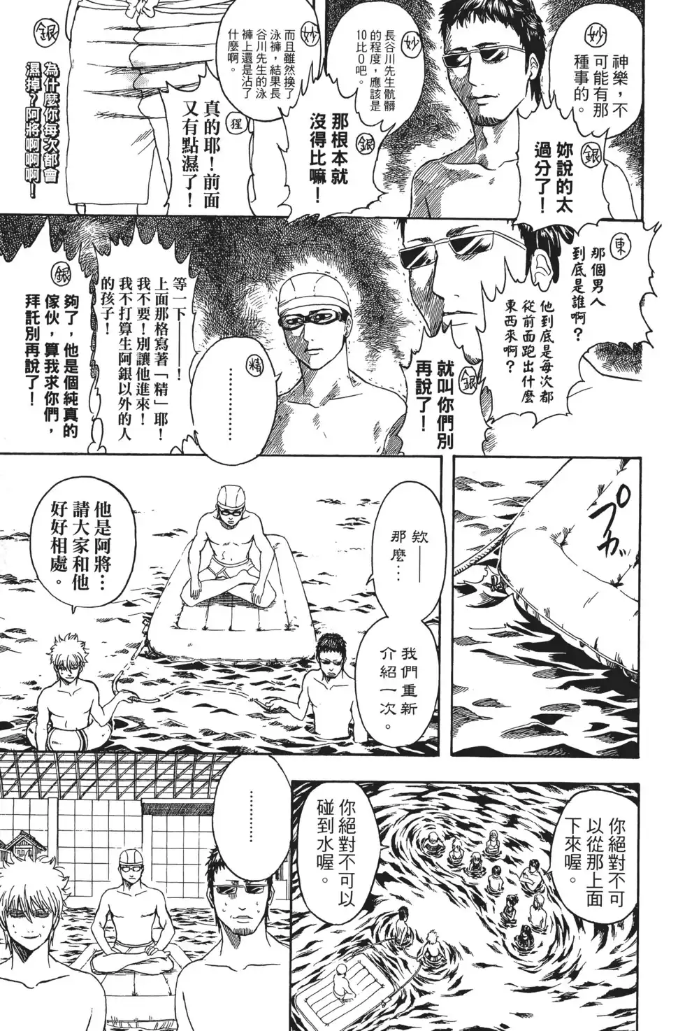第95页