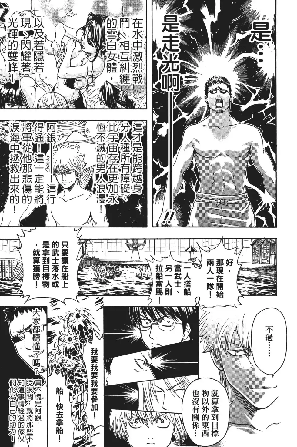 第97页