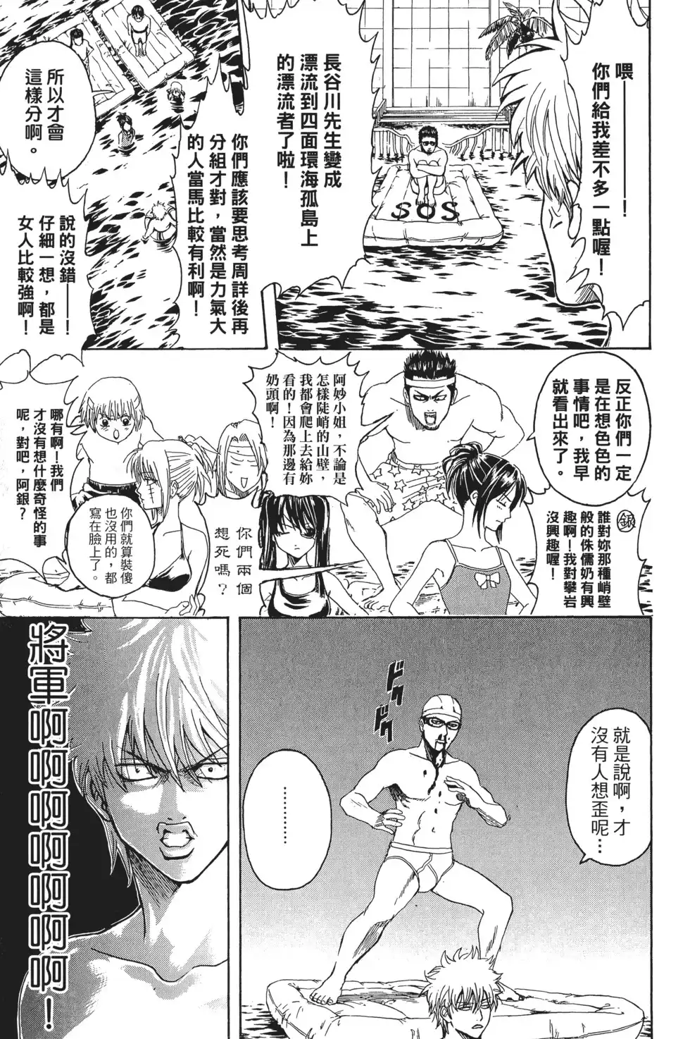 第99页