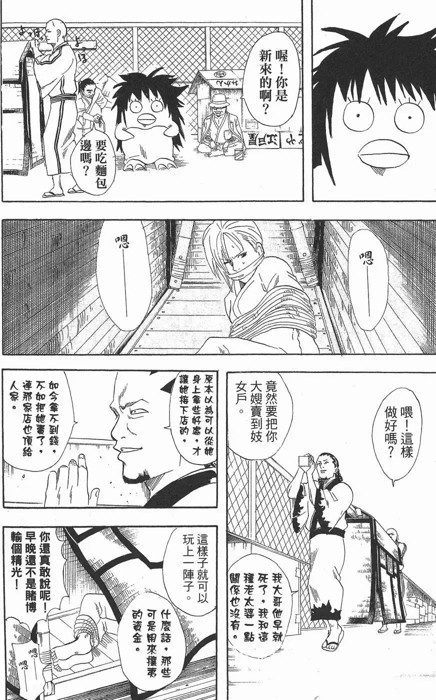 第124页